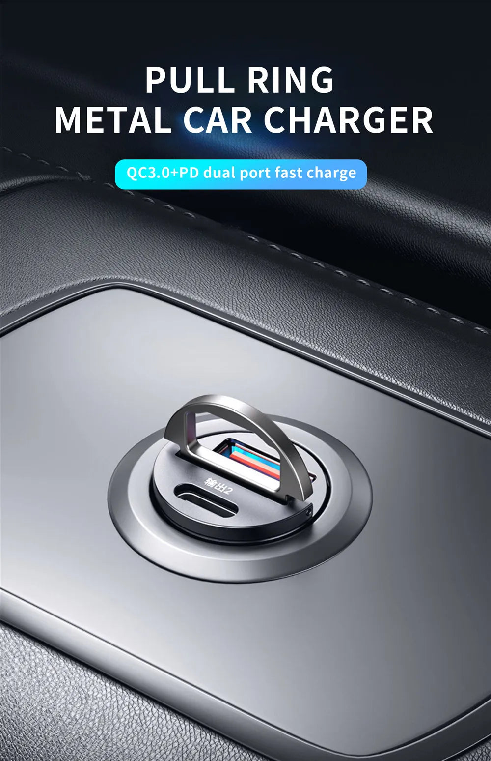 Ultra - Fast Mini Car Charger